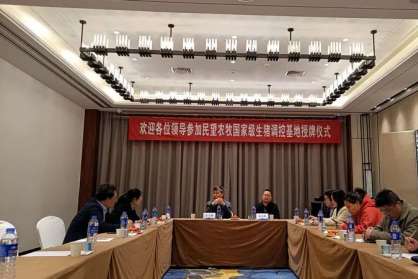 企業(yè)榮譽(yù) | 河南民望農(nóng)牧國家級生豬調(diào)控基地授牌儀式及會議在開封舉行