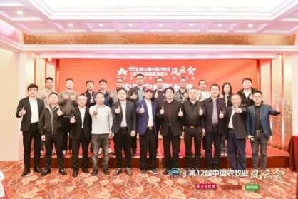 民望農(nóng)牧榮獲第十二屆中國農(nóng)牧業(yè)風云榜“2022年度種業(yè)振興貢獻企業(yè)”稱號